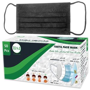 ماسک تنفسی تکتا مدل fm b3 بسته 50 عددی